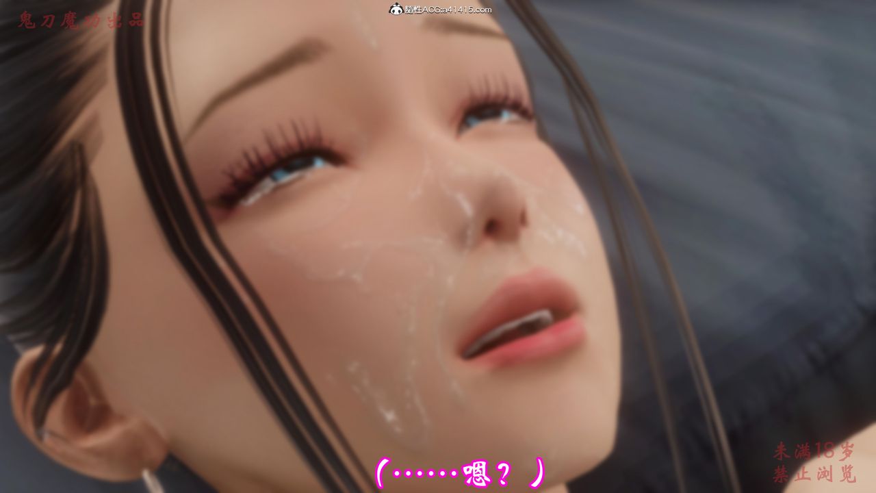 [3D]惡童第03話-最終話