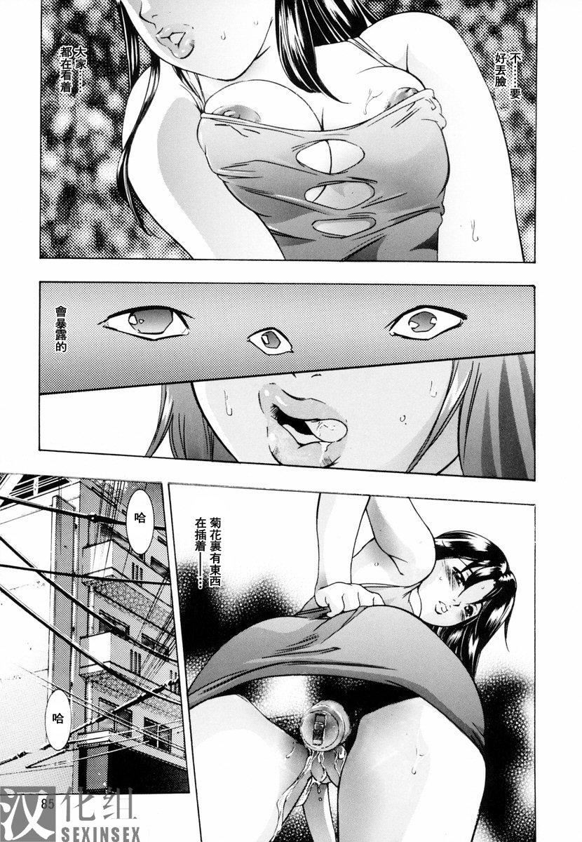 [鬼洼浩久]生贽夫人[鬼洼浩久]生贽夫人