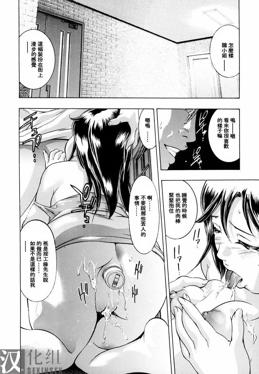 [鬼洼浩久]生贽夫人[鬼洼浩久]生贽夫人