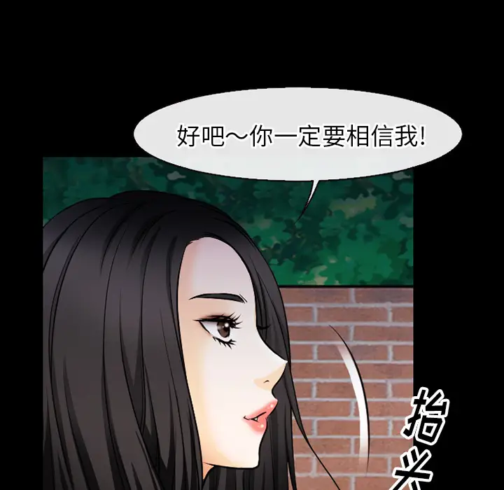 雷普利爱情第38话