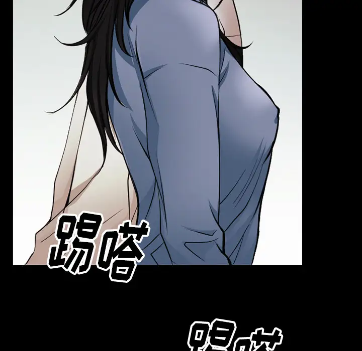 雷普利爱情第38话