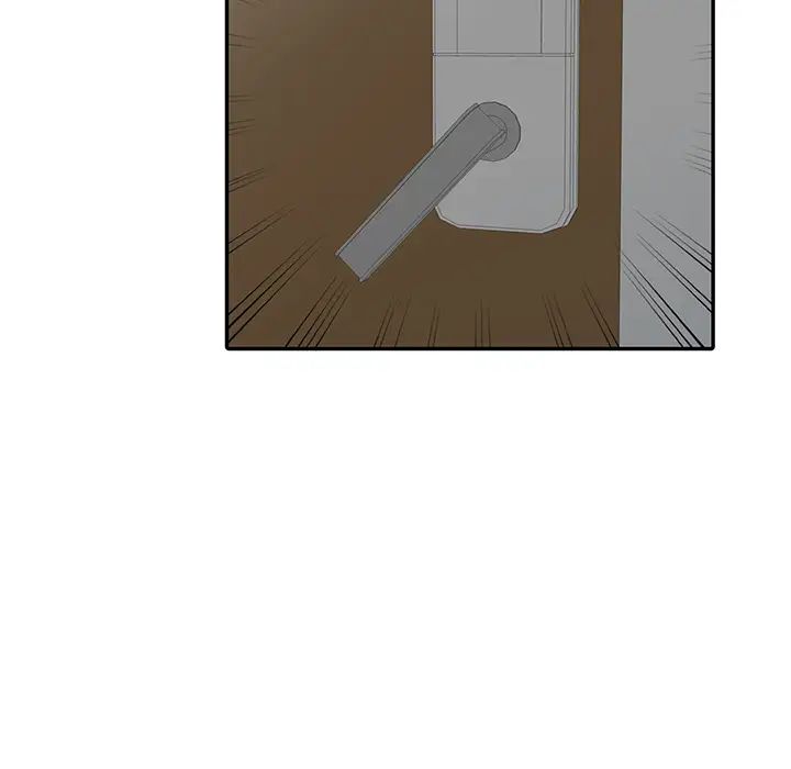 天降梦中人第2话