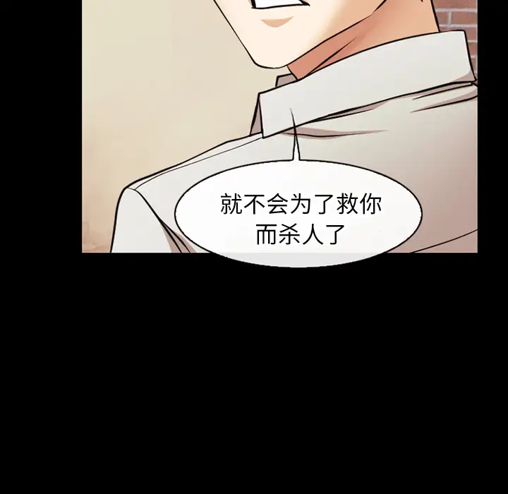 雷普利爱情第38话