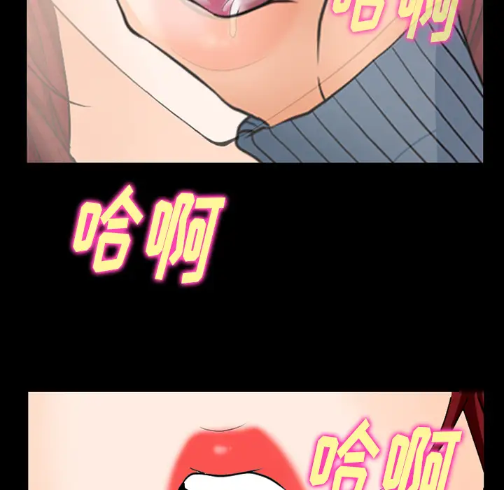 雷普利爱情第38话