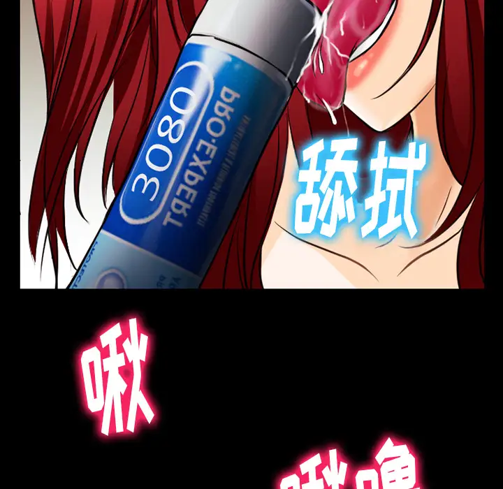 雷普利爱情第38话