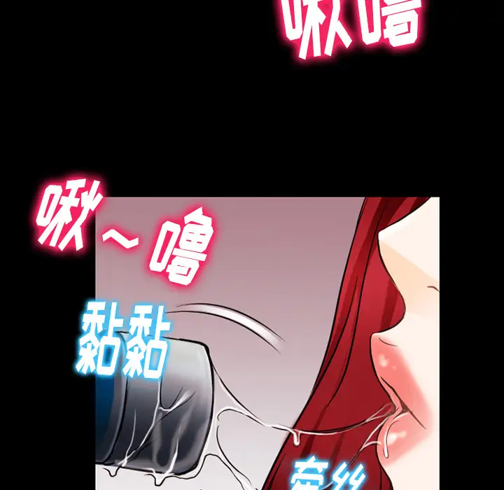 雷普利爱情第38话