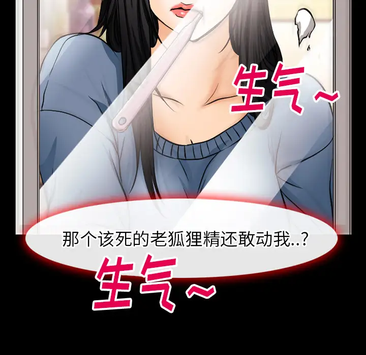 雷普利爱情第38话