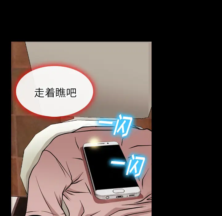 雷普利爱情第38话