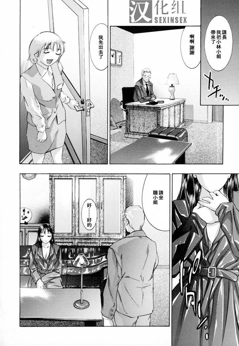 [鬼洼浩久]生贽夫人[鬼洼浩久]生贽夫人