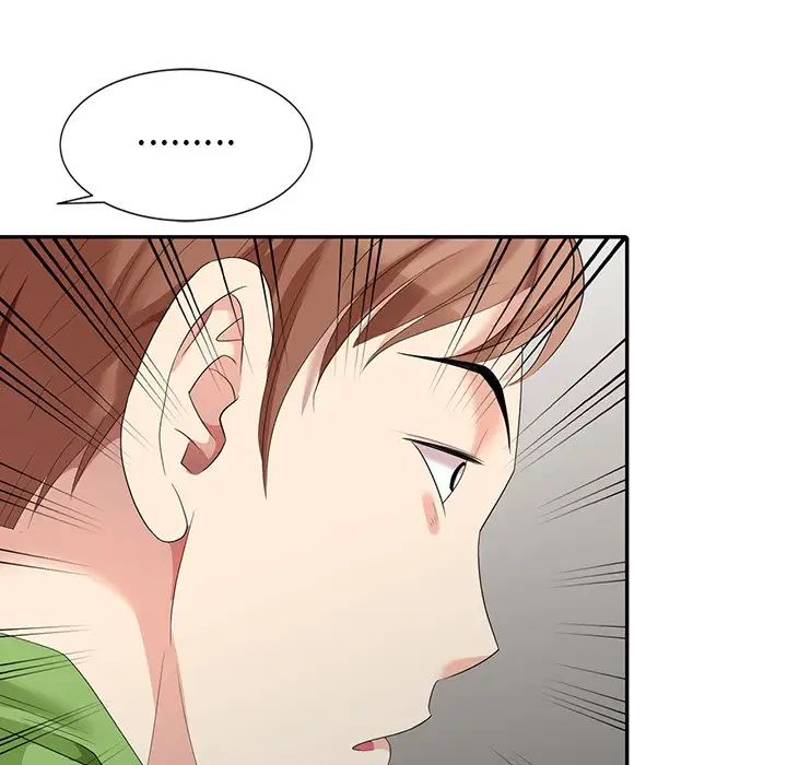 天降梦中人第3话