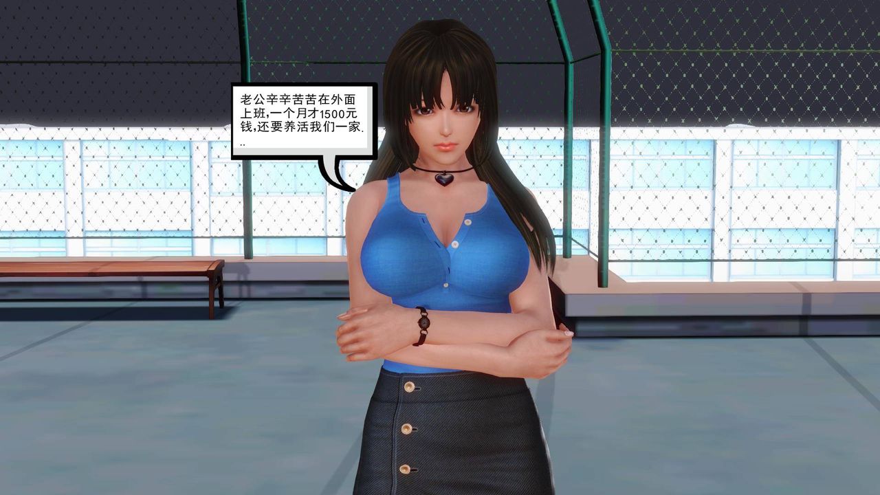 [3D]白洁珍藏版第01话