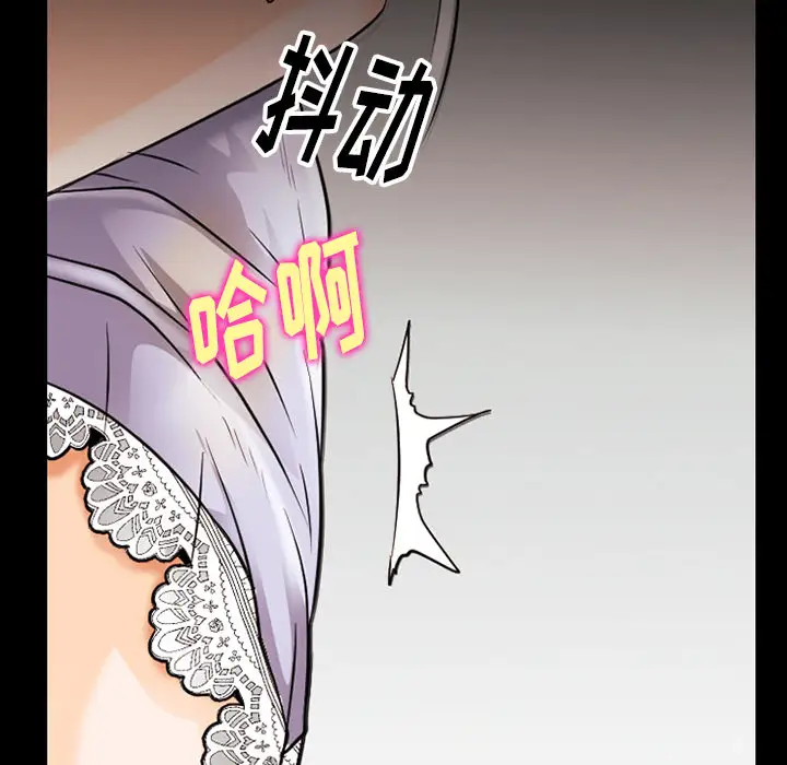 雷普利爱情第38话