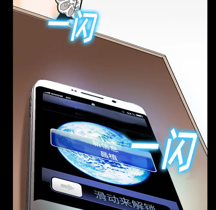 雷普利爱情第38话