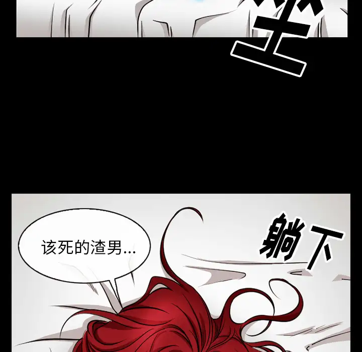 雷普利爱情第38话