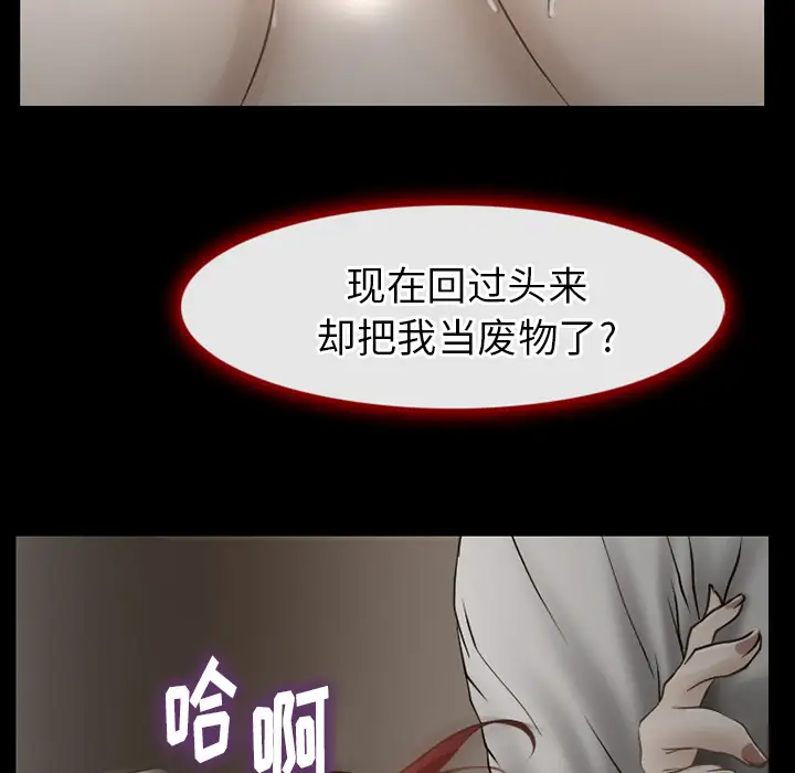 雷普利爱情第38话