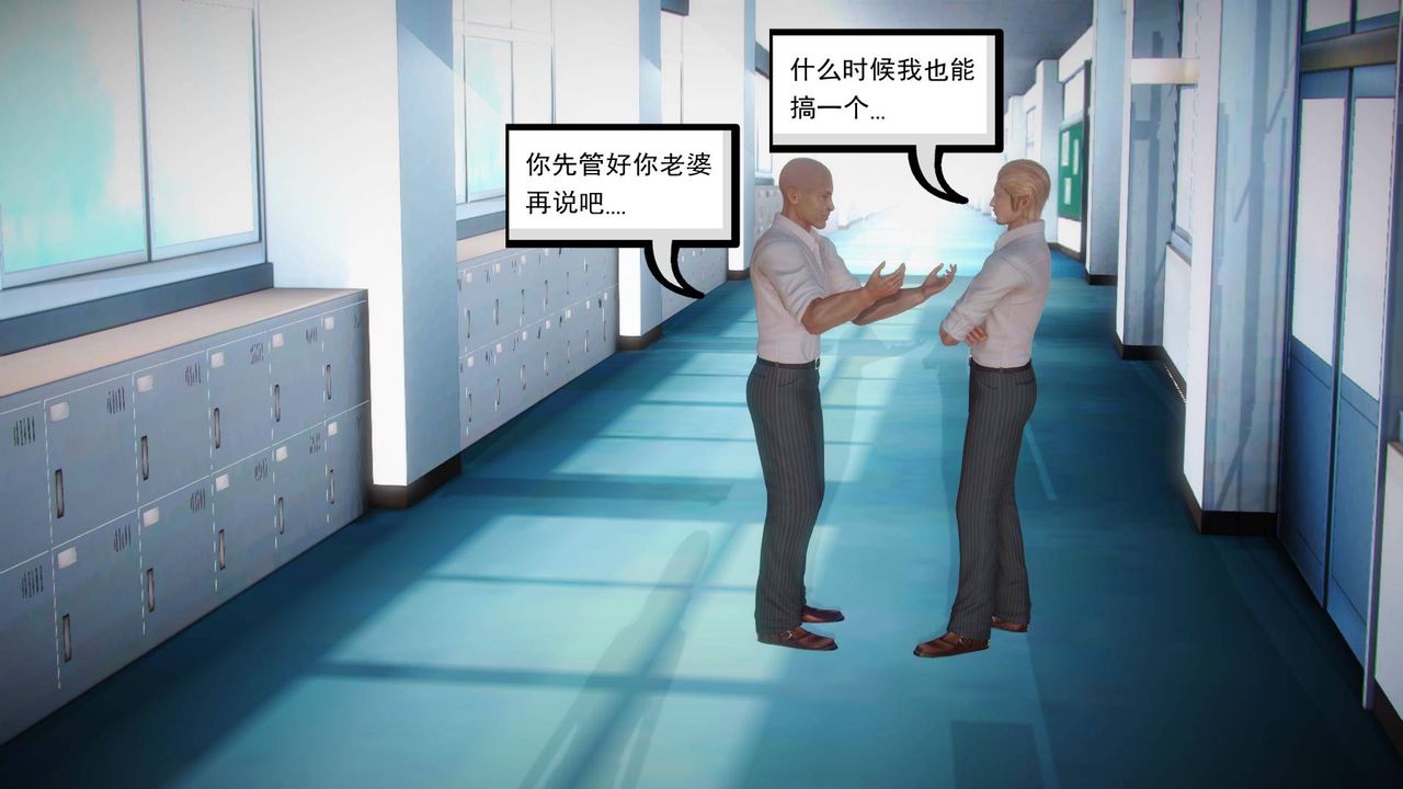 [3D]白潔珍藏版第01話