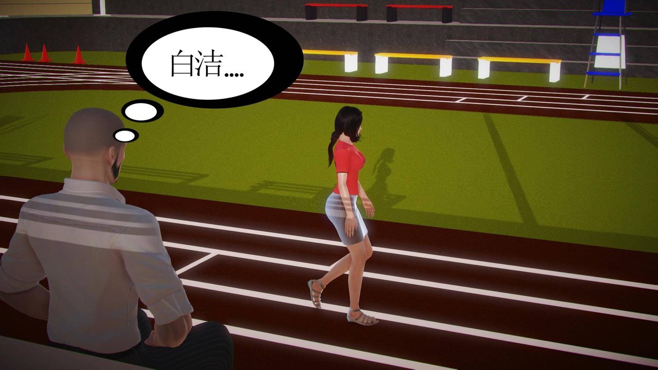 [3D]白潔珍藏版第01話