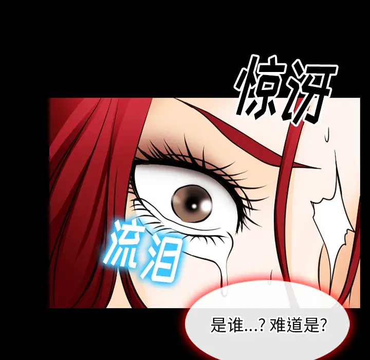 雷普利爱情第38话