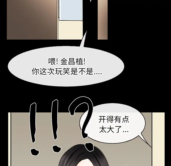 雷普利爱情第38话