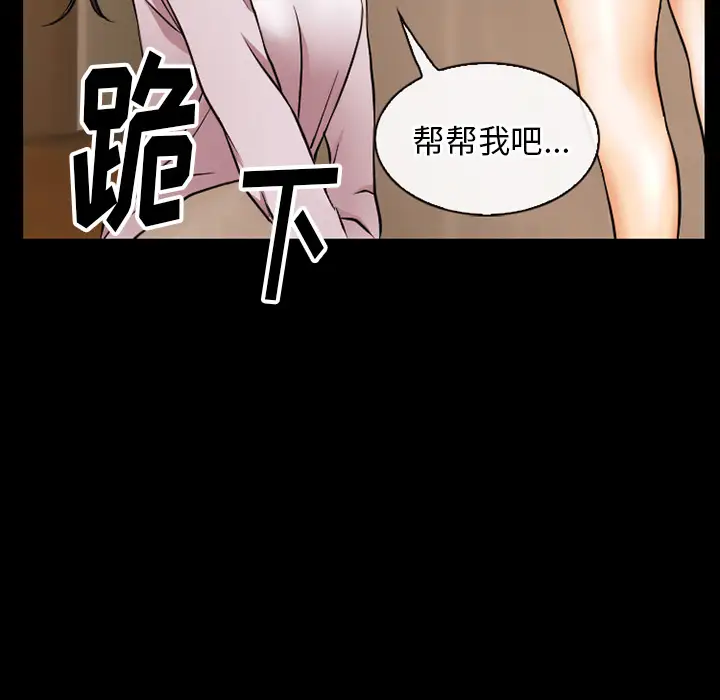 雷普利爱情第38话