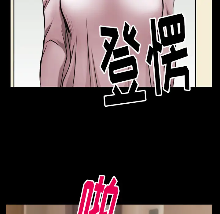 雷普利爱情第39话