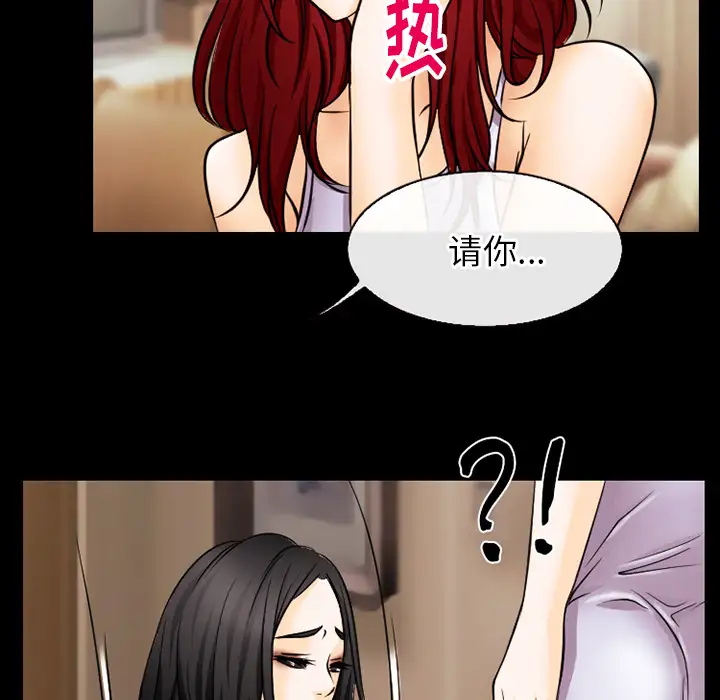 雷普利爱情第39话