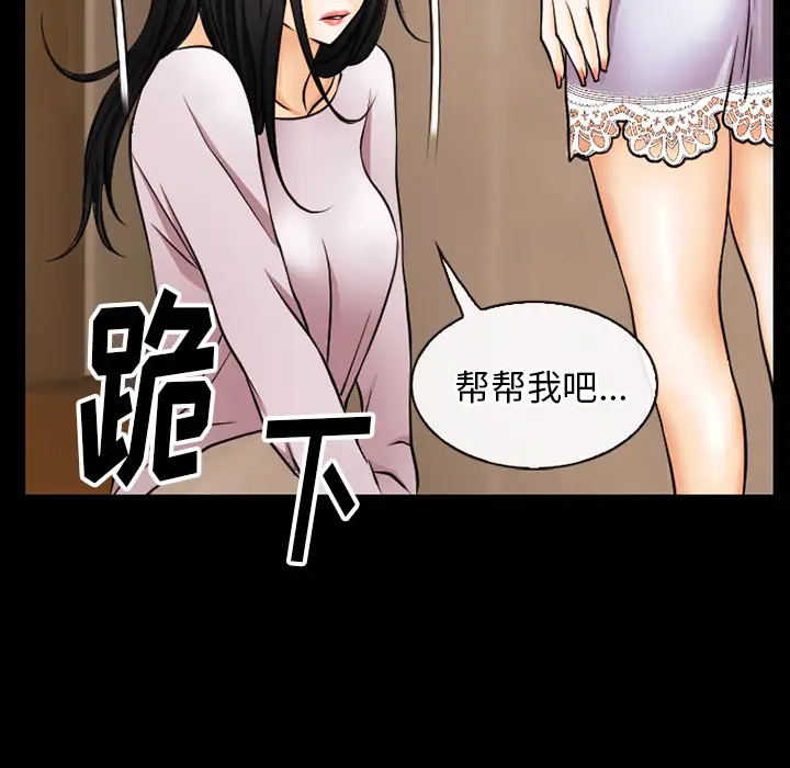 雷普利爱情第39话