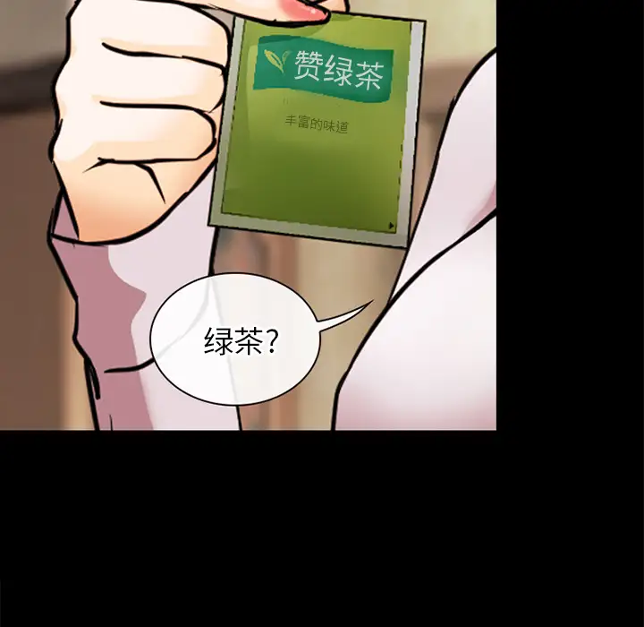 雷普利爱情第39话