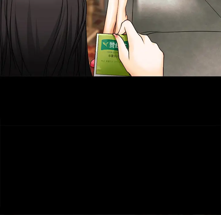 雷普利爱情第39话