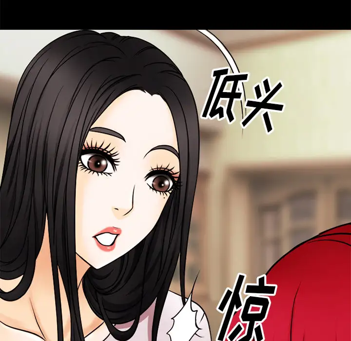 雷普利爱情第39话