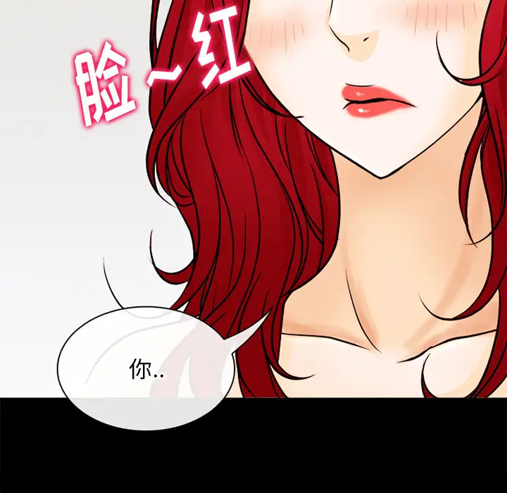 雷普利爱情第39话