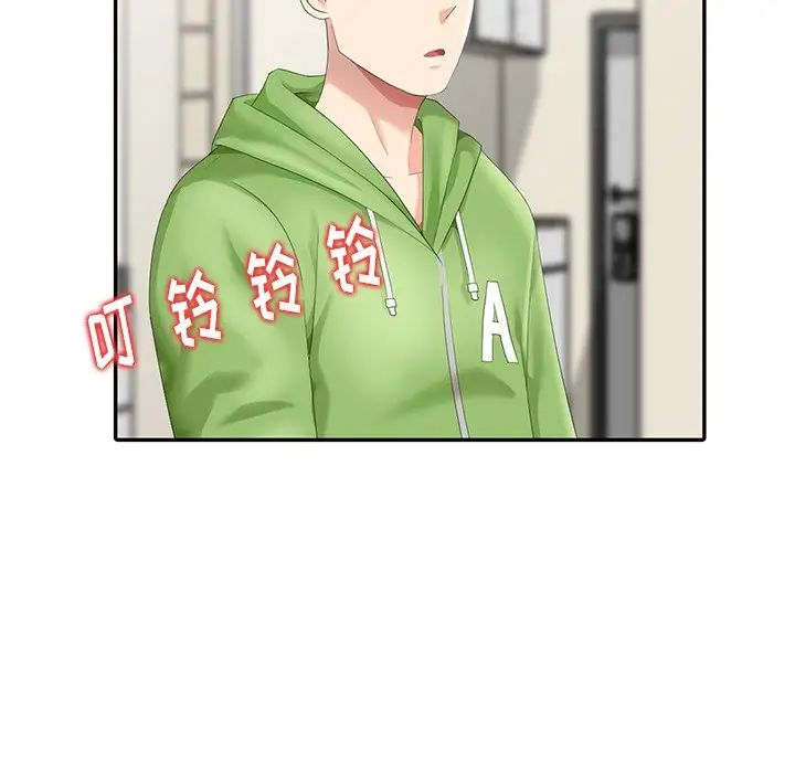 天降夢中人第4话