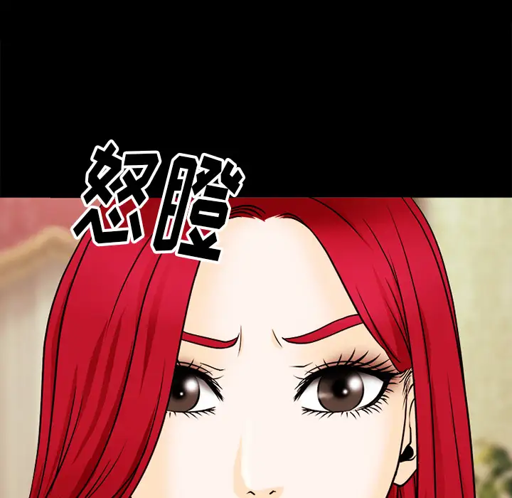 雷普利爱情第39话