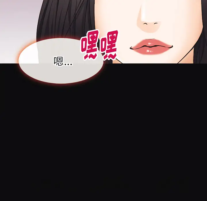 雷普利爱情第39话