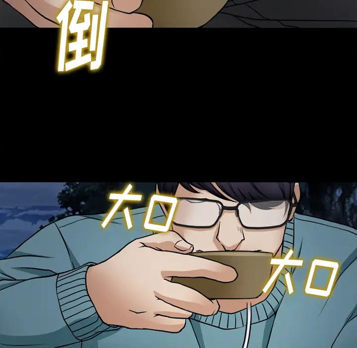 雷普利爱情第39话