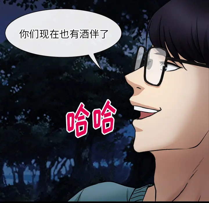 雷普利爱情第39话