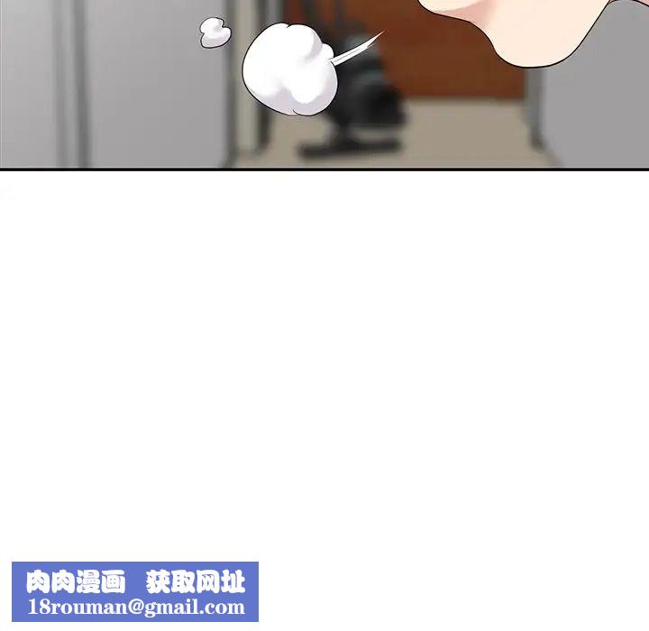 天降梦中人第4话