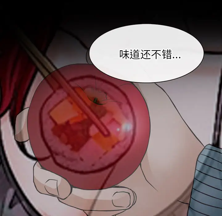 雷普利爱情第39话