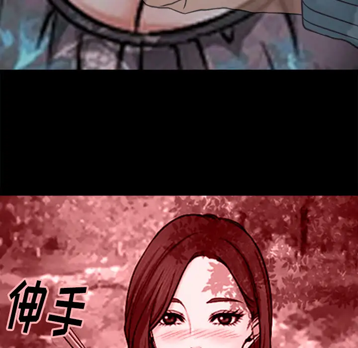 雷普利爱情第39话