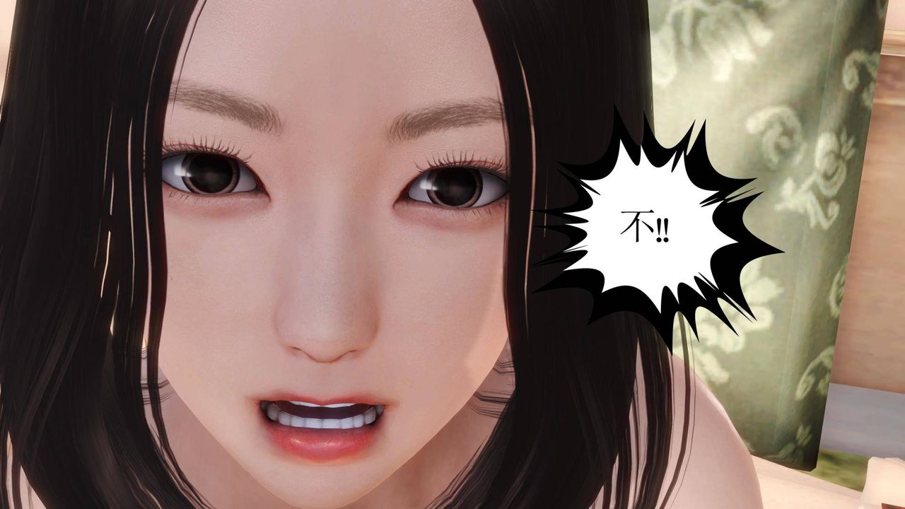 [3D]白洁珍藏版第03话