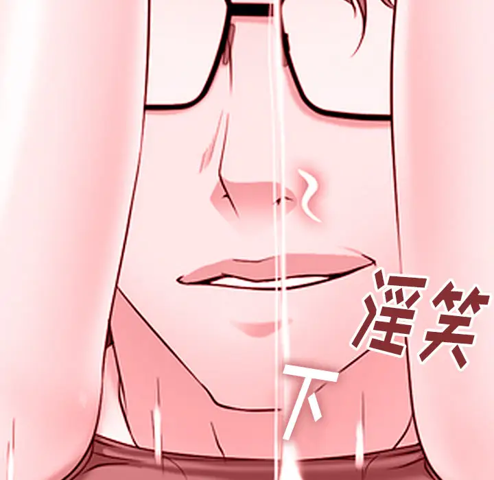 雷普利爱情第39话