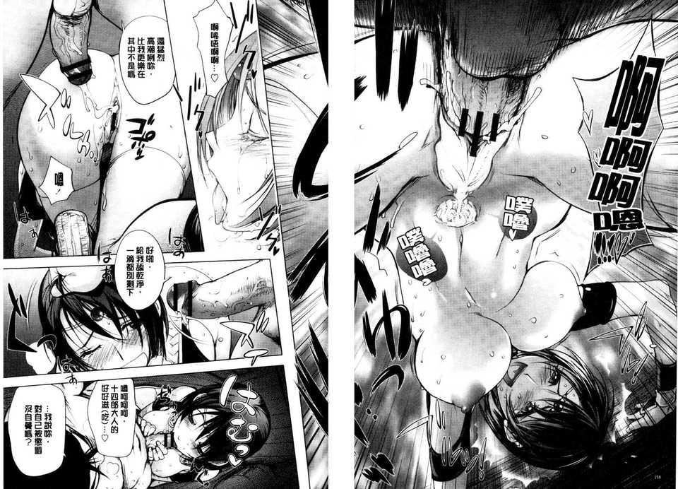 [蒟吉人]とろちちだいたい不本意な和[新视界][蒟吉人]とろちちだいたい不本意な和[新视界]