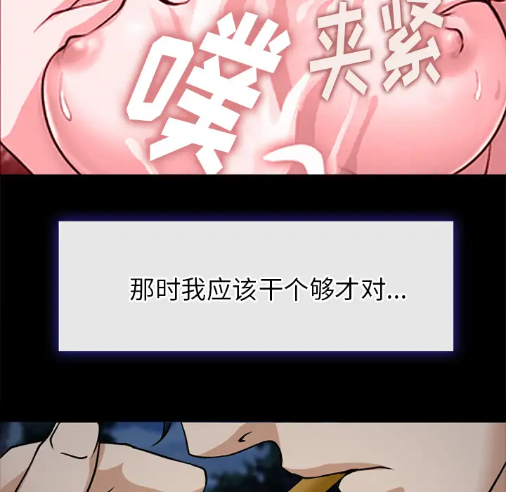 雷普利爱情第39话