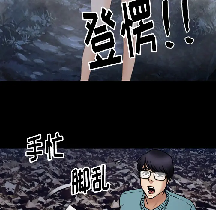 雷普利爱情第39话