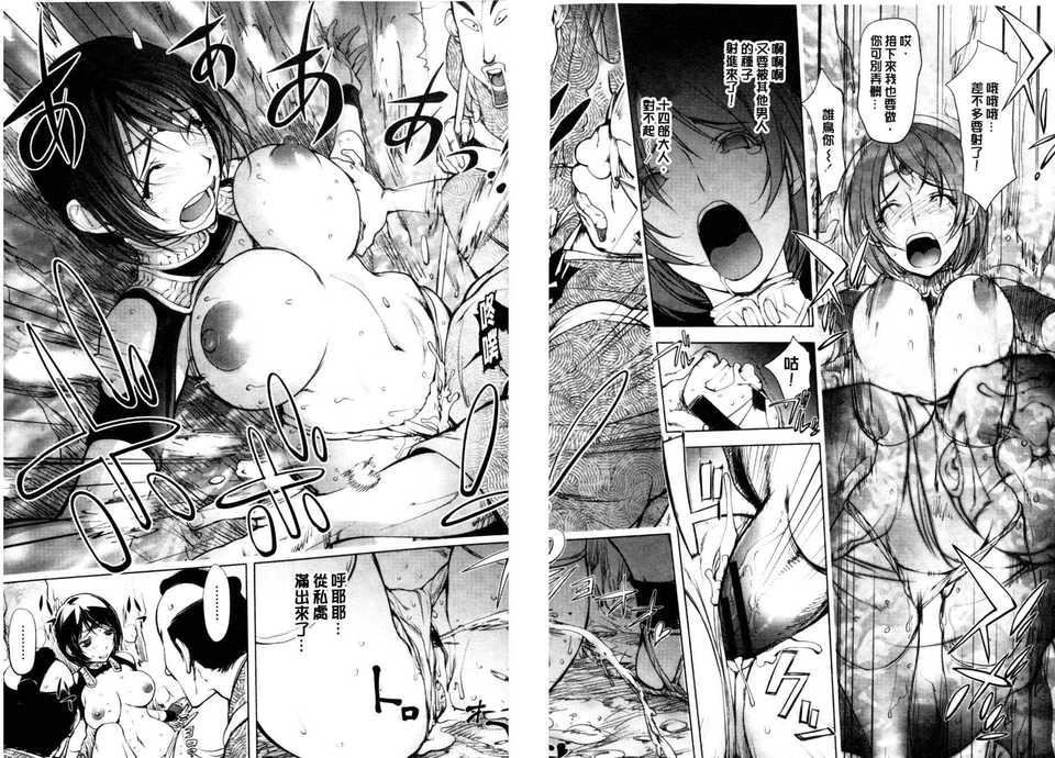 [蒟吉人]とろちちだいたい不本意な和[新視界][蒟吉人]とろちちだいたい不本意な和[新視界]