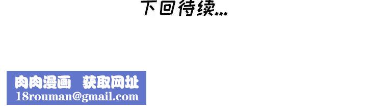 天降梦中人第4话