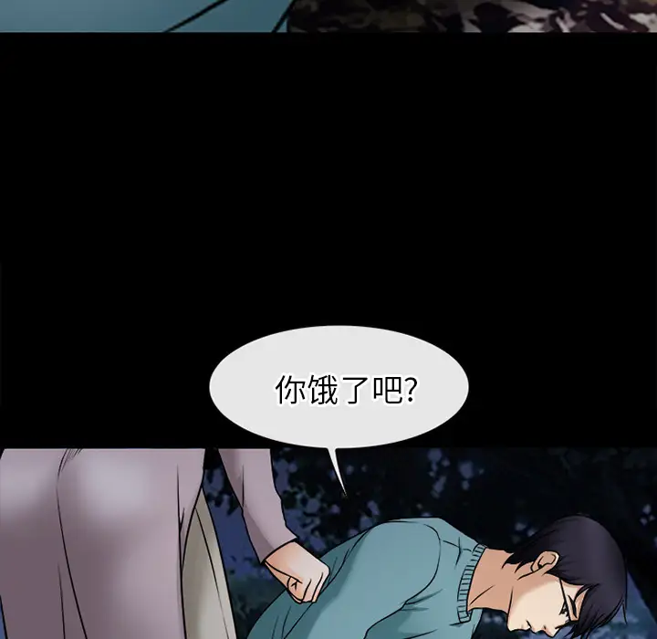 雷普利爱情第39话