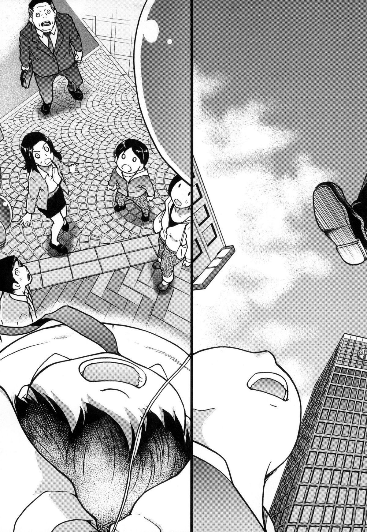 [師走の翁]円光おじさん[師走の翁]円光おじさん