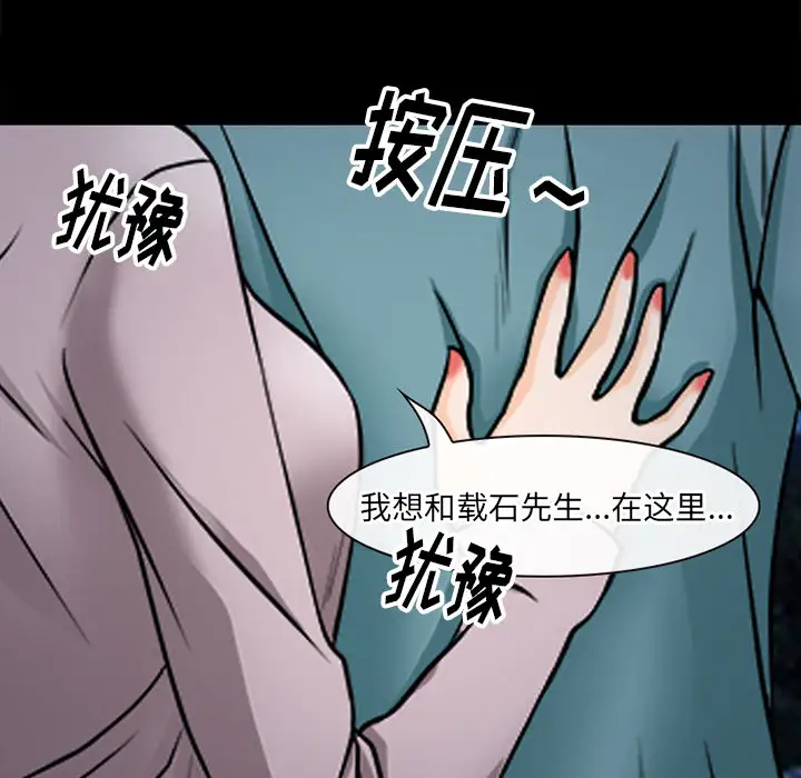 雷普利爱情第39话