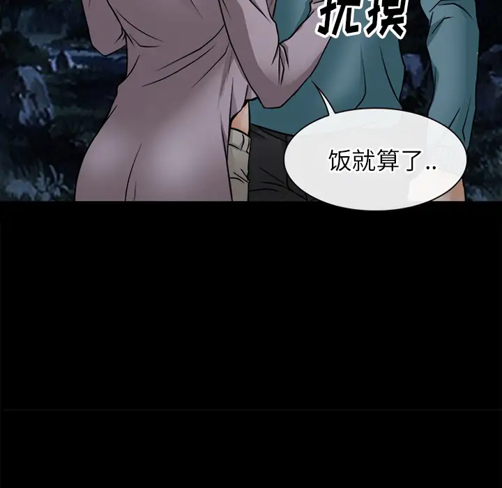 雷普利爱情第39话